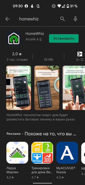Стиральная машина с сушкой Beko WDW8564HT:, фото 20