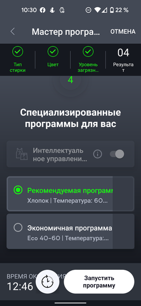 Стиральная машина с сушкой Beko WDW8564HT:, фото 42