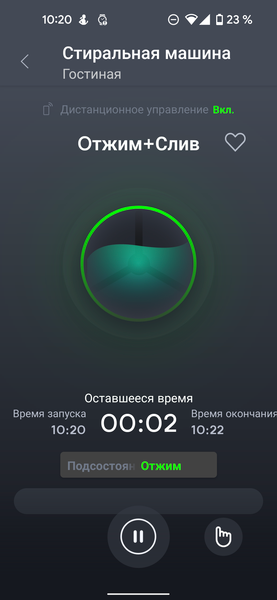Стиральная машина с сушкой Beko WDW8564HT:, фото 38