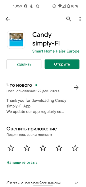 Стиральная машина с сушкой Candy GrandO Vita Smart GVFW 586TWHC-07:, фото 19