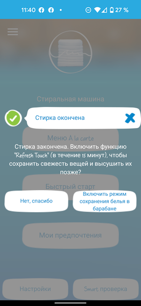 Стиральная машина с сушкой Candy GrandO Vita Smart GVFW 586TWHC-07:, фото 33
