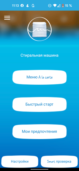 Стиральная машина с сушкой Candy GrandO Vita Smart GVFW 586TWHC-07:, фото 29