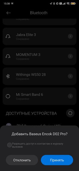 Полноразмерные беспроводные наушники Baseus Encok DO2 Pro:, фото 20