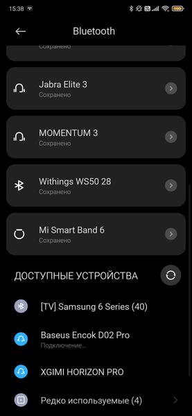 Полноразмерные беспроводные наушники Baseus Encok DO2 Pro:, фото 19
