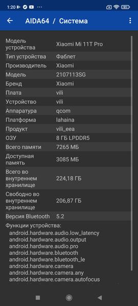 Смартфон Xiaomi 11T Pro:, фото 98