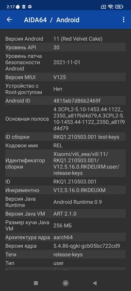 Смартфон Xiaomi 11T Pro:, фото 99