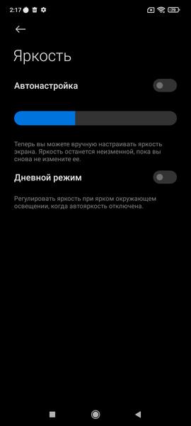 Смартфон Xiaomi 11T Pro:, фото 13