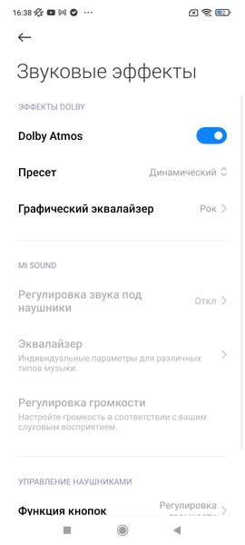 Смартфон Xiaomi 11T Pro:, фото 96