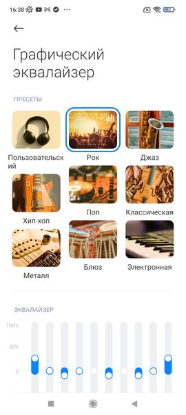 Смартфон Xiaomi 11T Pro:, фото 97