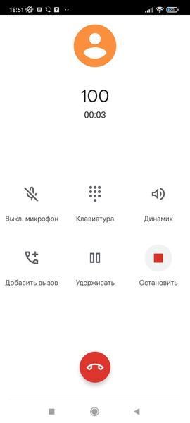 Смартфон Xiaomi 11T Pro:, фото 91