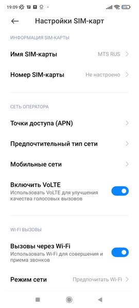Смартфон Xiaomi 11T Pro:, фото 90