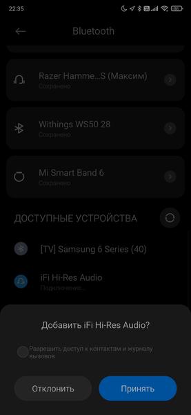 iFi Zen One Signature и Can Signature:, фото 36