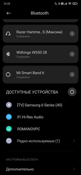 iFi Zen One Signature и Can Signature:, фото 34
