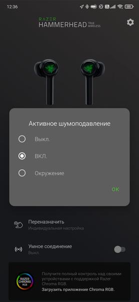 TWS-гарнитура Razer Hammerhead:, фото 38