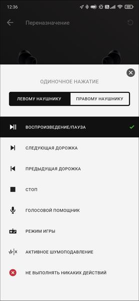 TWS-гарнитура Razer Hammerhead:, фото 41