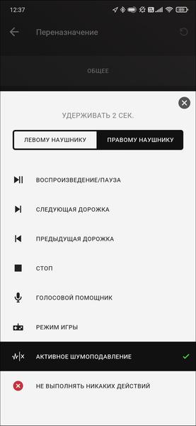 TWS-гарнитура Razer Hammerhead:, фото 42