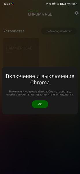 TWS-гарнитура Razer Hammerhead:, фото 44