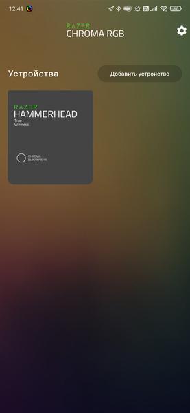 TWS-гарнитура Razer Hammerhead:, фото 46