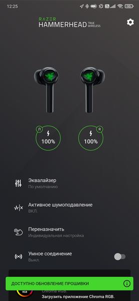 TWS-гарнитура Razer Hammerhead:, фото 31
