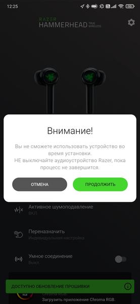 TWS-гарнитура Razer Hammerhead:, фото 32