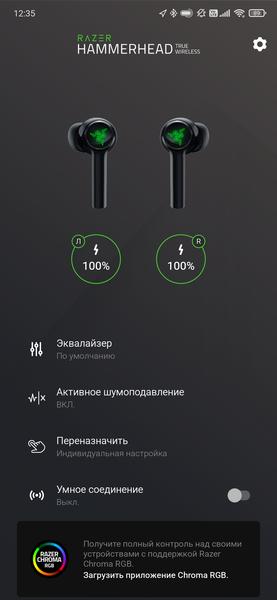 TWS-гарнитура Razer Hammerhead:, фото 35
