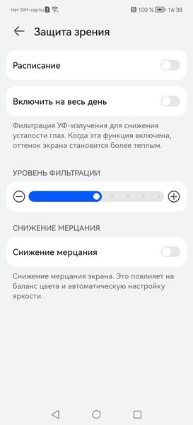 Смартфон Huawei P50 Pro:, фото 22
