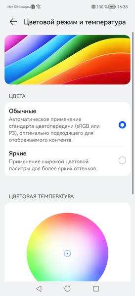 Смартфон Huawei P50 Pro:, фото 28