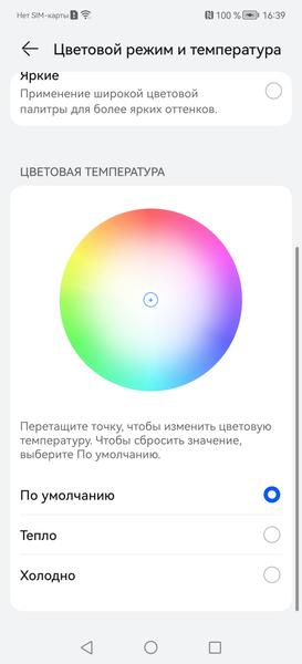 Смартфон Huawei P50 Pro:, фото 29
