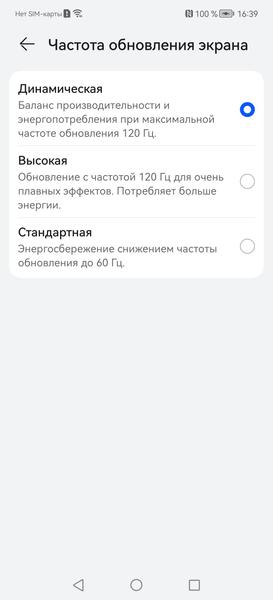 Смартфон Huawei P50 Pro:, фото 20