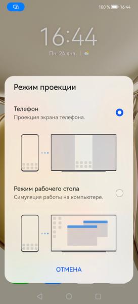 Смартфон Huawei P50 Pro:, фото 116