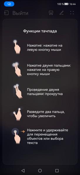 Смартфон Huawei P50 Pro:, фото 117