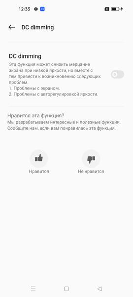 Смартфон Realme 9 Pro+:, фото 19
