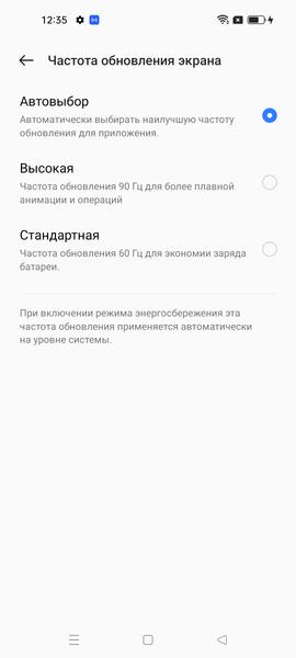 Смартфон Realme 9 Pro+:, фото 20