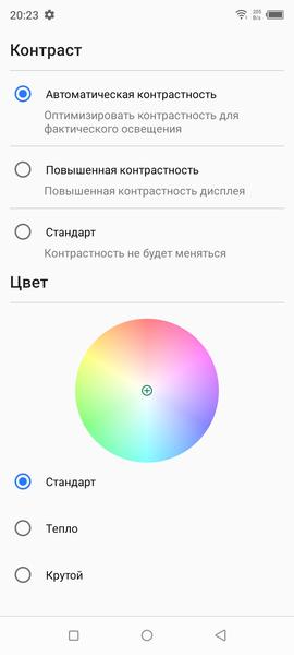 Ультрабюджетный смартфон Itel Vision 2s:, фото 33