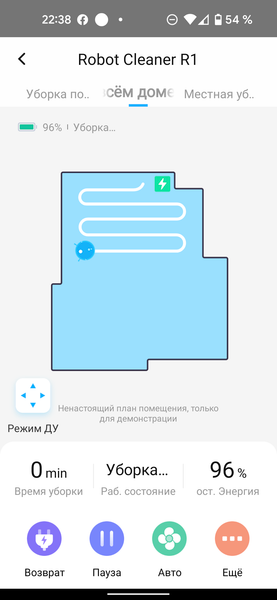 Робот-пылесос Honor Choice Robot Cleaner R1:, фото 37