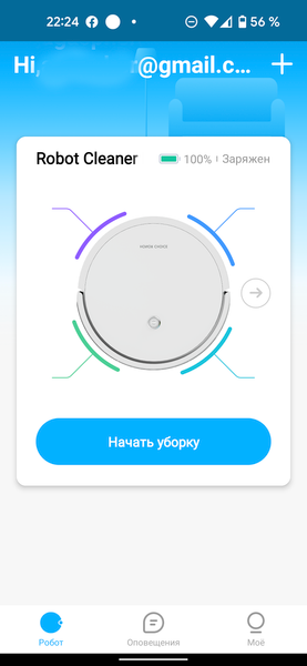 Робот-пылесос Honor Choice Robot Cleaner R1:, фото 36