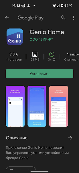 Очиститель воздуха Genio Airclean 60:, фото 20
