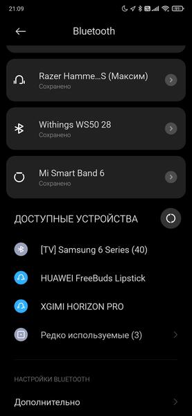 TWS-гарнитура Huawei FreeBuds Lipstick:, фото 27