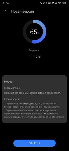 TWS-гарнитура Huawei FreeBuds Lipstick:, фото 33