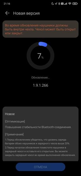 TWS-гарнитура Huawei FreeBuds Lipstick:, фото 34