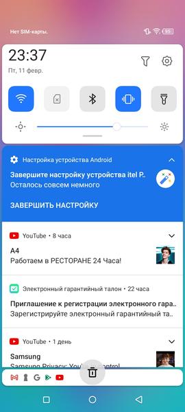 Ультрабюджетный смартфон Itel Vision 2s:, фото 57