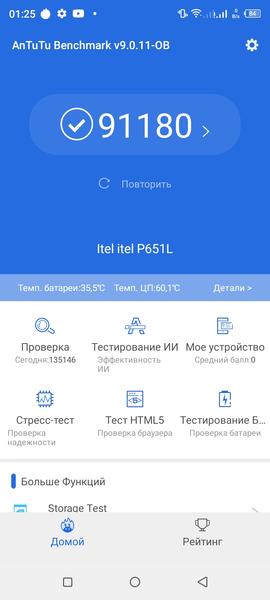 Ультрабюджетный смартфон Itel Vision 2s:, фото 61