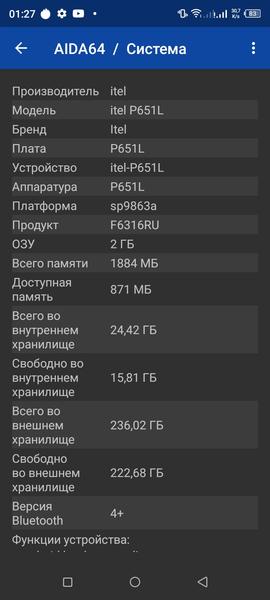 Ультрабюджетный смартфон Itel Vision 2s:, фото 58