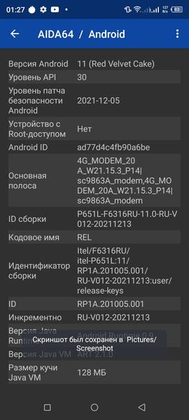 Ультрабюджетный смартфон Itel Vision 2s:, фото 59