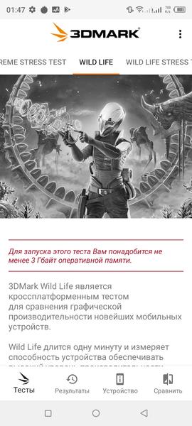 Ультрабюджетный смартфон Itel Vision 2s:, фото 64