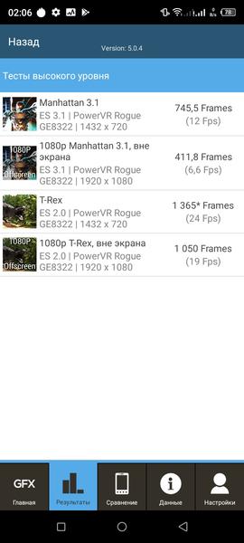 Ультрабюджетный смартфон Itel Vision 2s:, фото 63