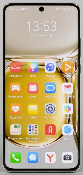 Смартфон Huawei P50 Pro:, фото 6