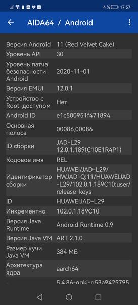 Смартфон Huawei P50 Pro:, фото 103