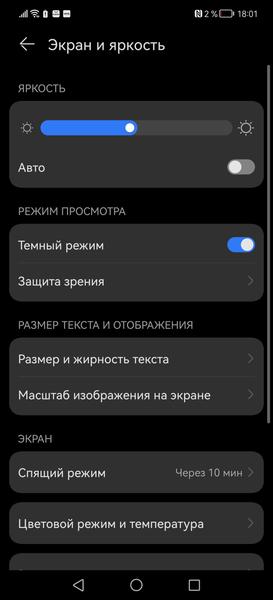 Смартфон Huawei P50 Pro:, фото 16