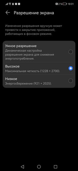 Смартфон Huawei P50 Pro:, фото 17